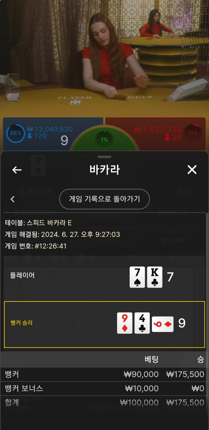 비제휴 후기(0)