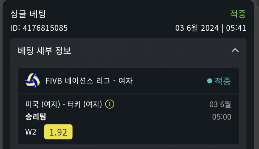 벳위즈 후기(0)