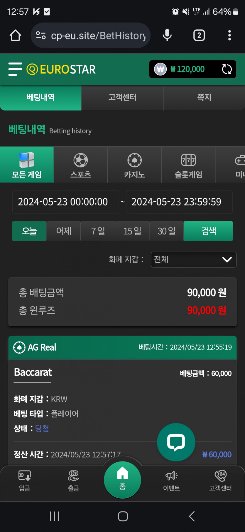 유로후기(0)