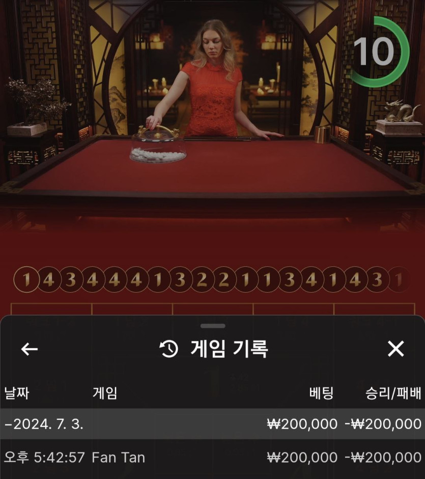 비제휴 후기(0)