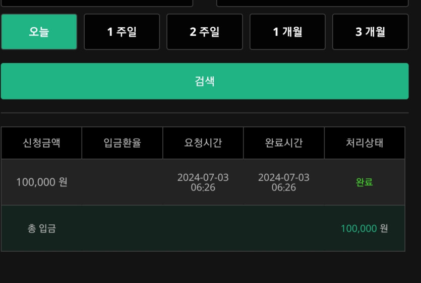 7/3 유로스타 출근길(0)