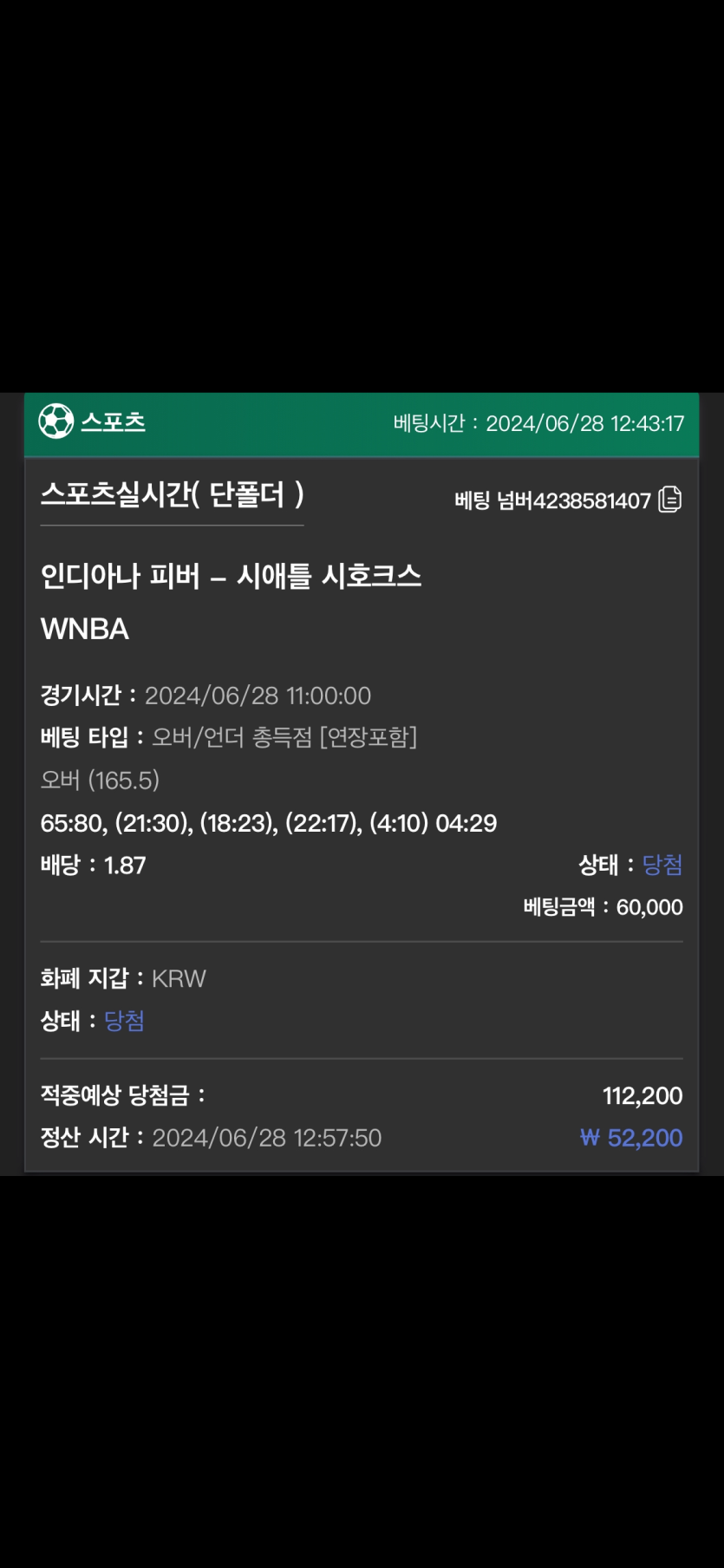 유로스타 후기(0)