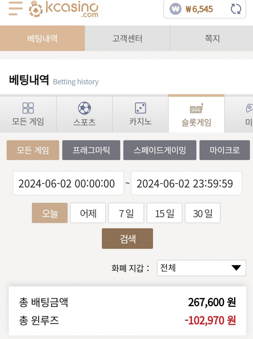 케이후기(0)