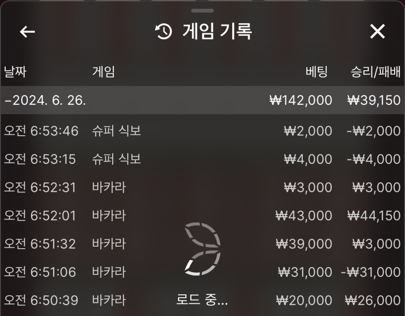 유로스타 카지노 후기여(1)