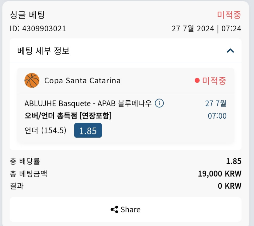 Bet16후기(0)