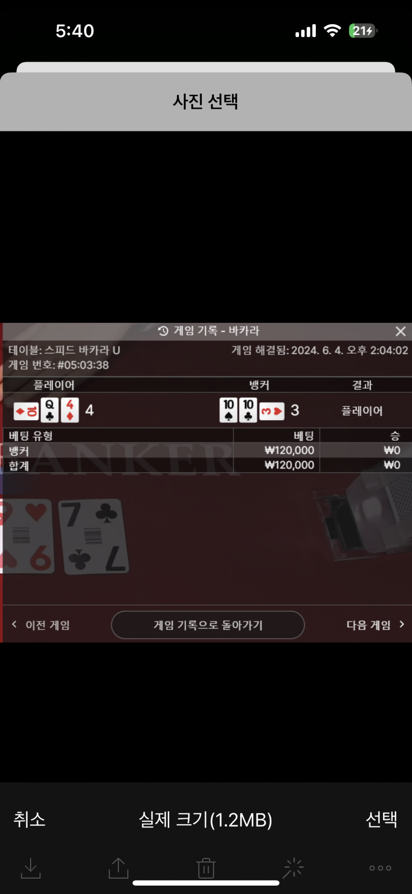 유로스타 후기(0)