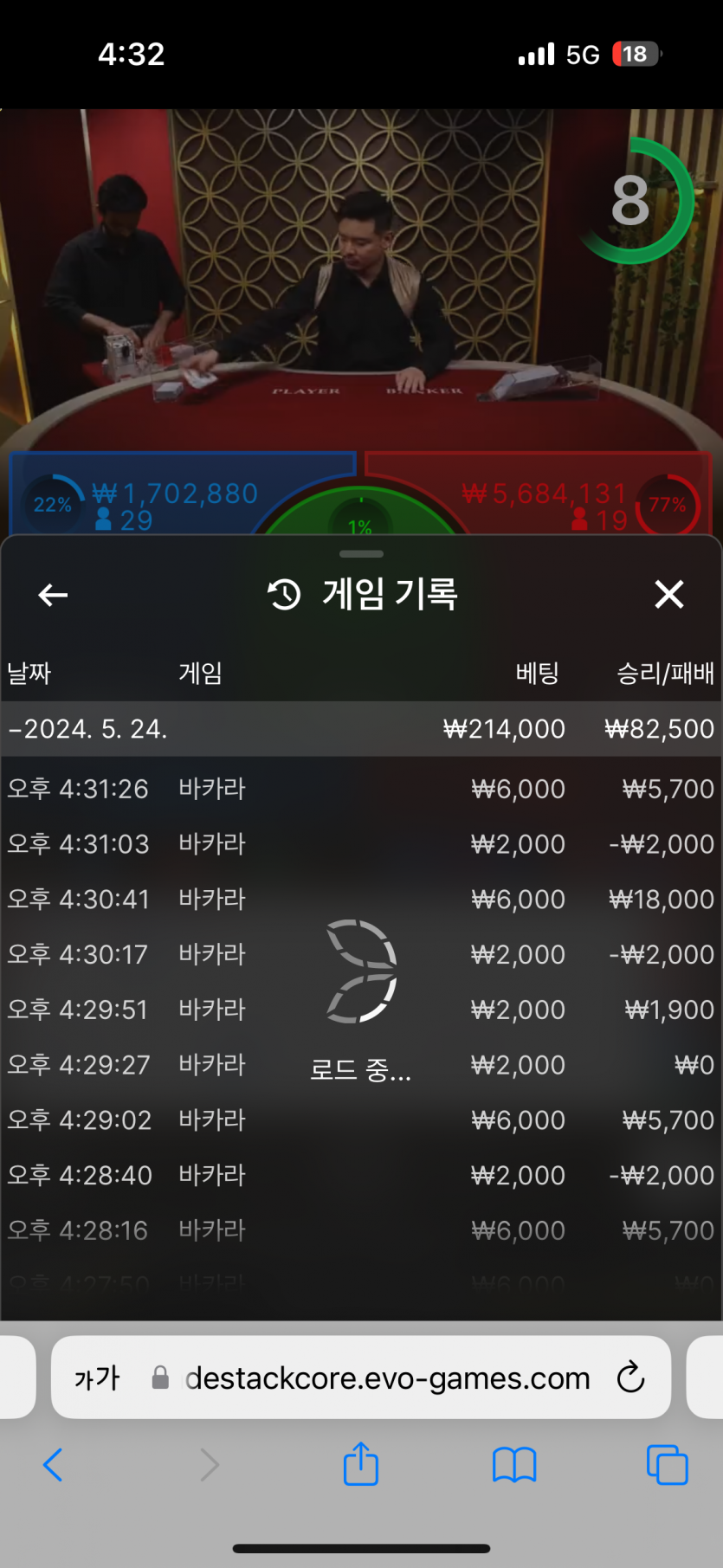 유로 돌발 후기(0)
