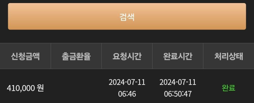 비제휴 후기(0)