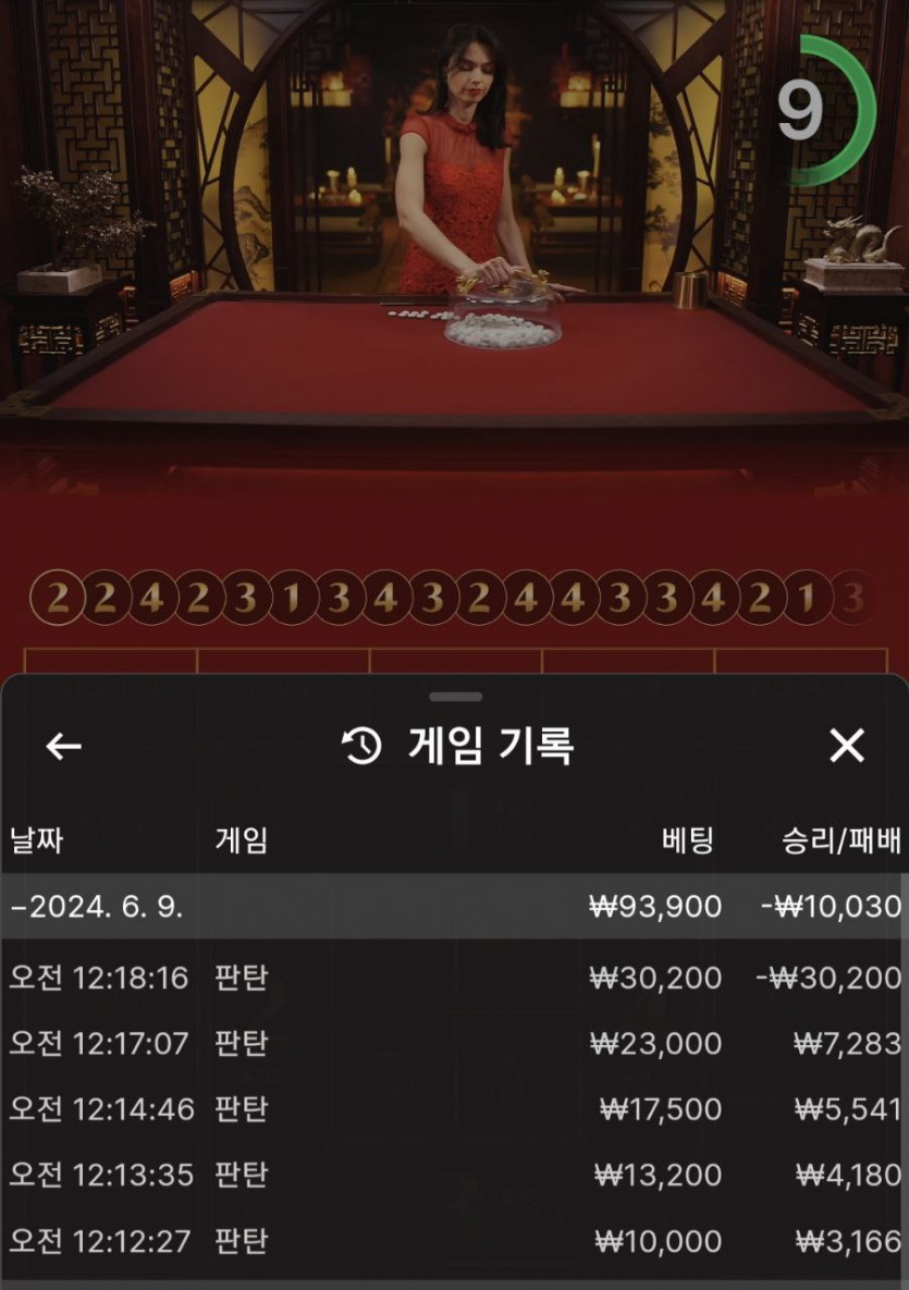아리아카지노 후기(0)