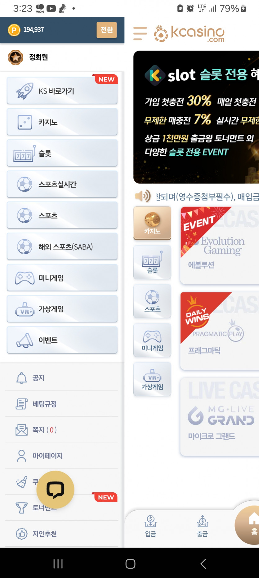 키이카..(0)