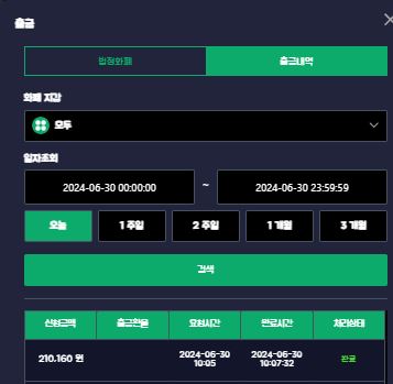 비제휴 후기(1)