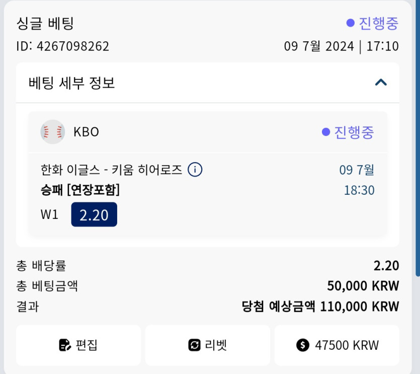 크보벳 후기(0)