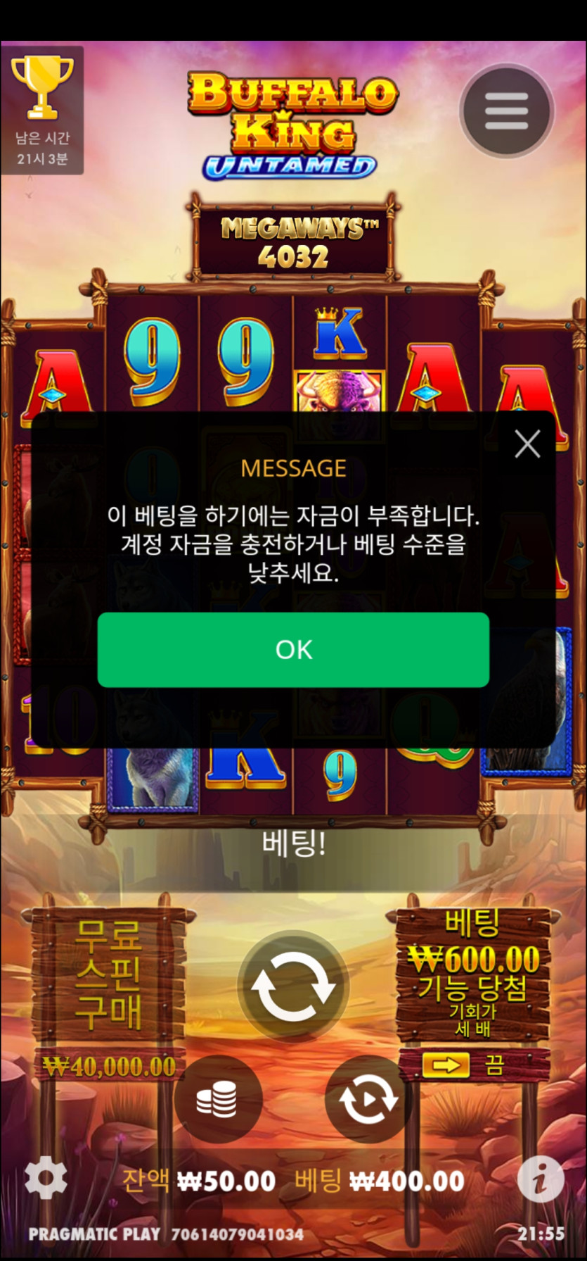 아리아 슬롯(0)