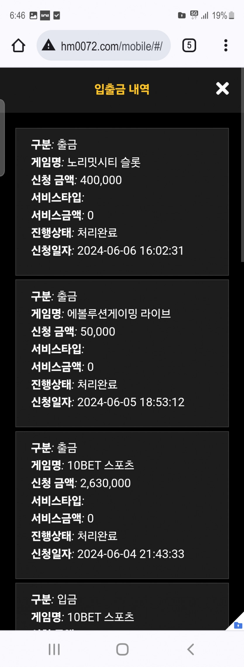 홈카후기(1)