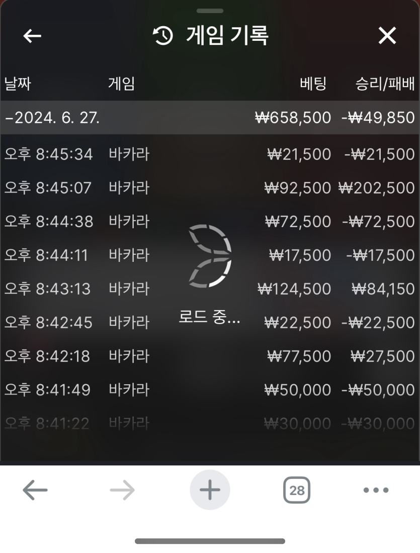 비제휴 후기(0)