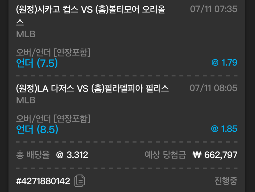 비제휴 스포츠 후기(0)