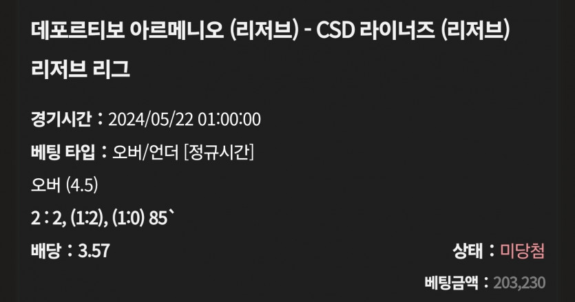케이카 후기(3)