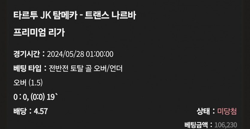 케이카 후기(3)