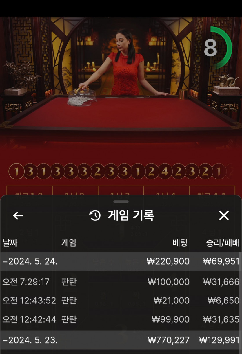 유로스타 아침커피 후기(0)