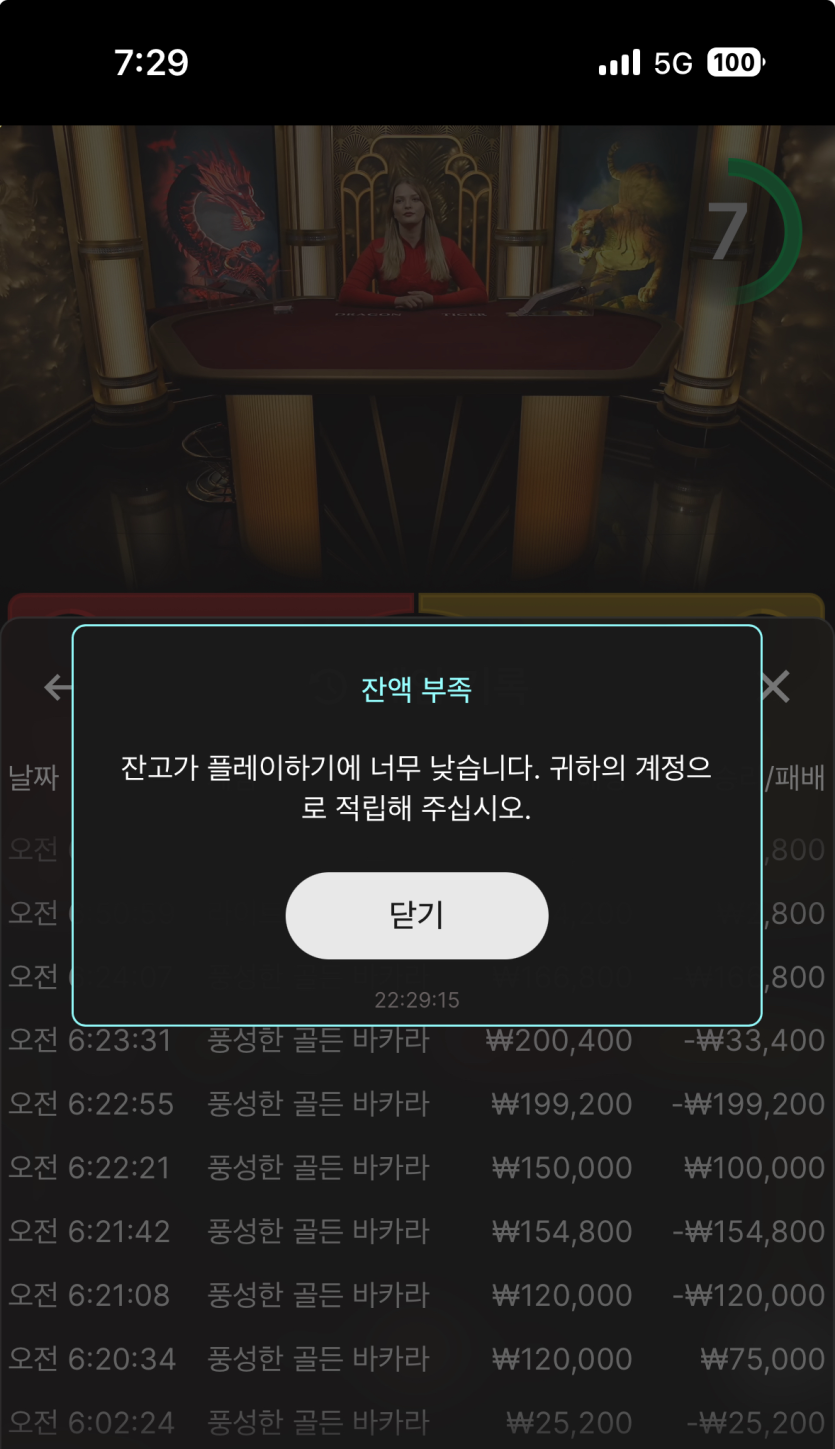 출근길 비제휴 후기(0)