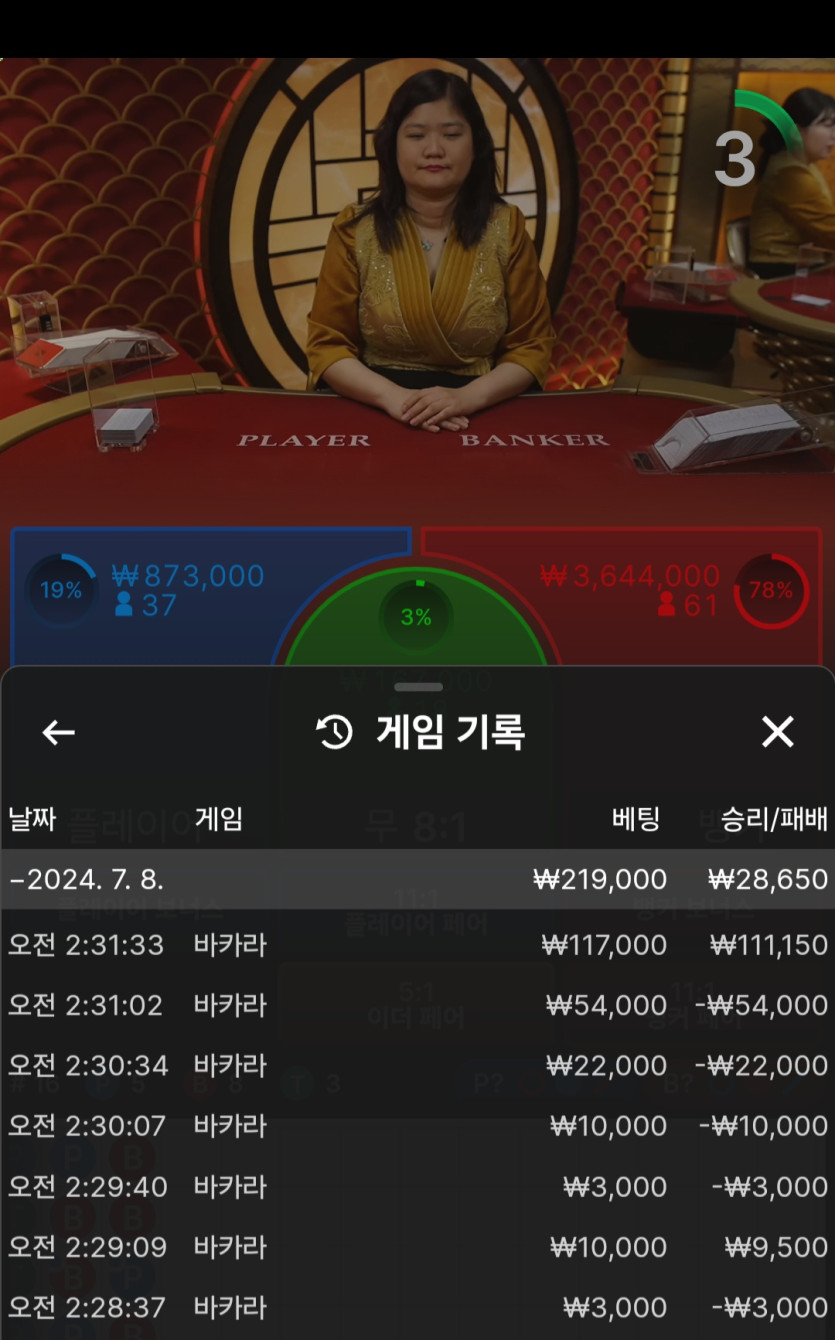 비제휴 후기(0)