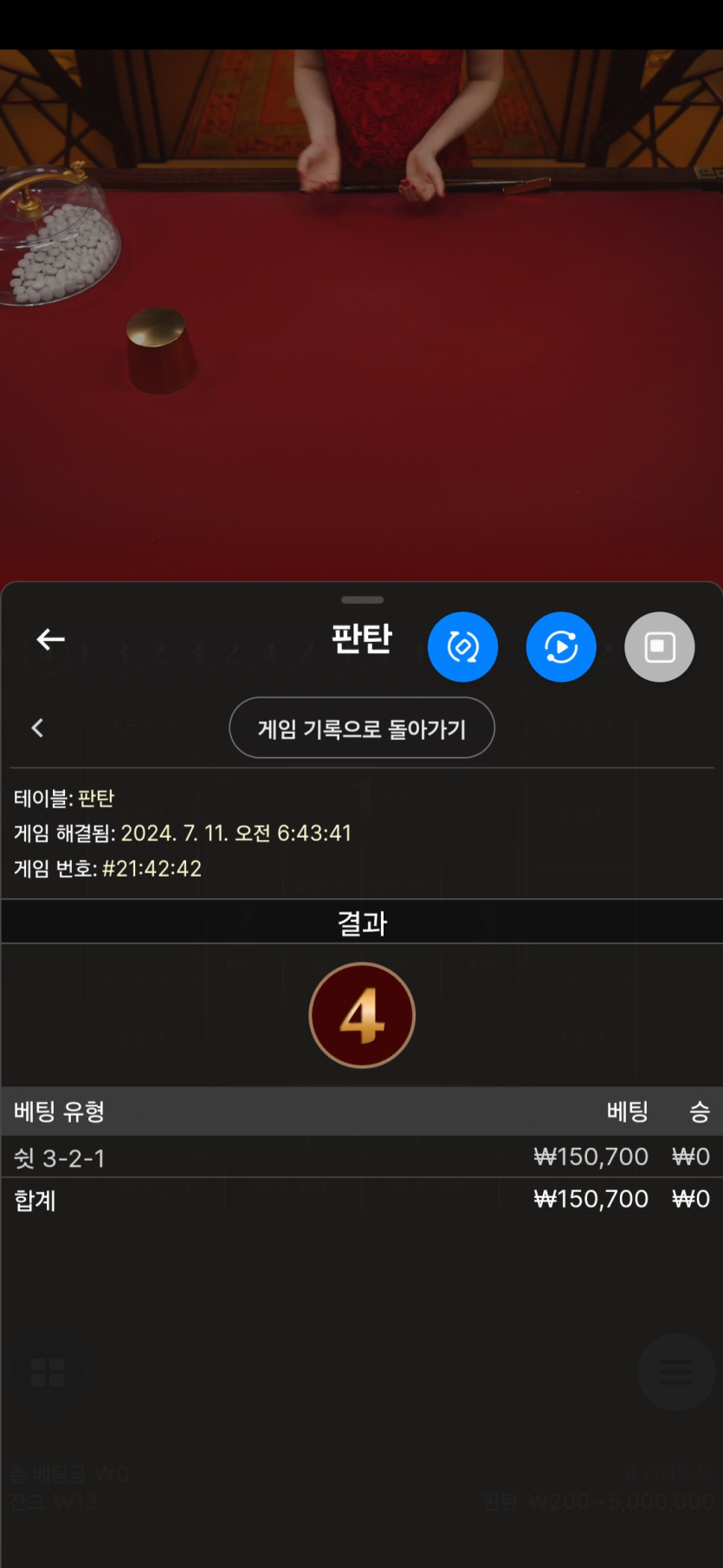 11일 유로스타...하(0)