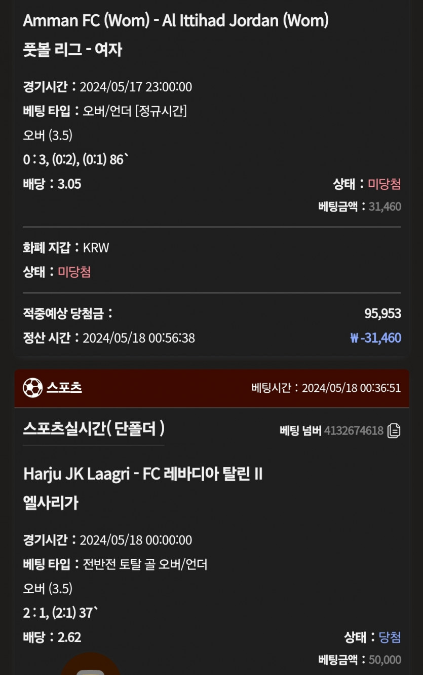 케이카 후기(1)