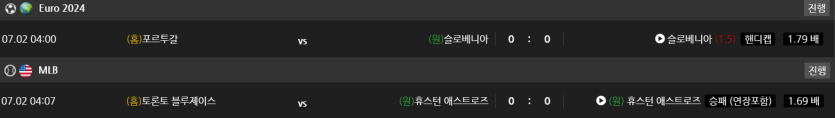 비제휴 스포츠 후기(0)