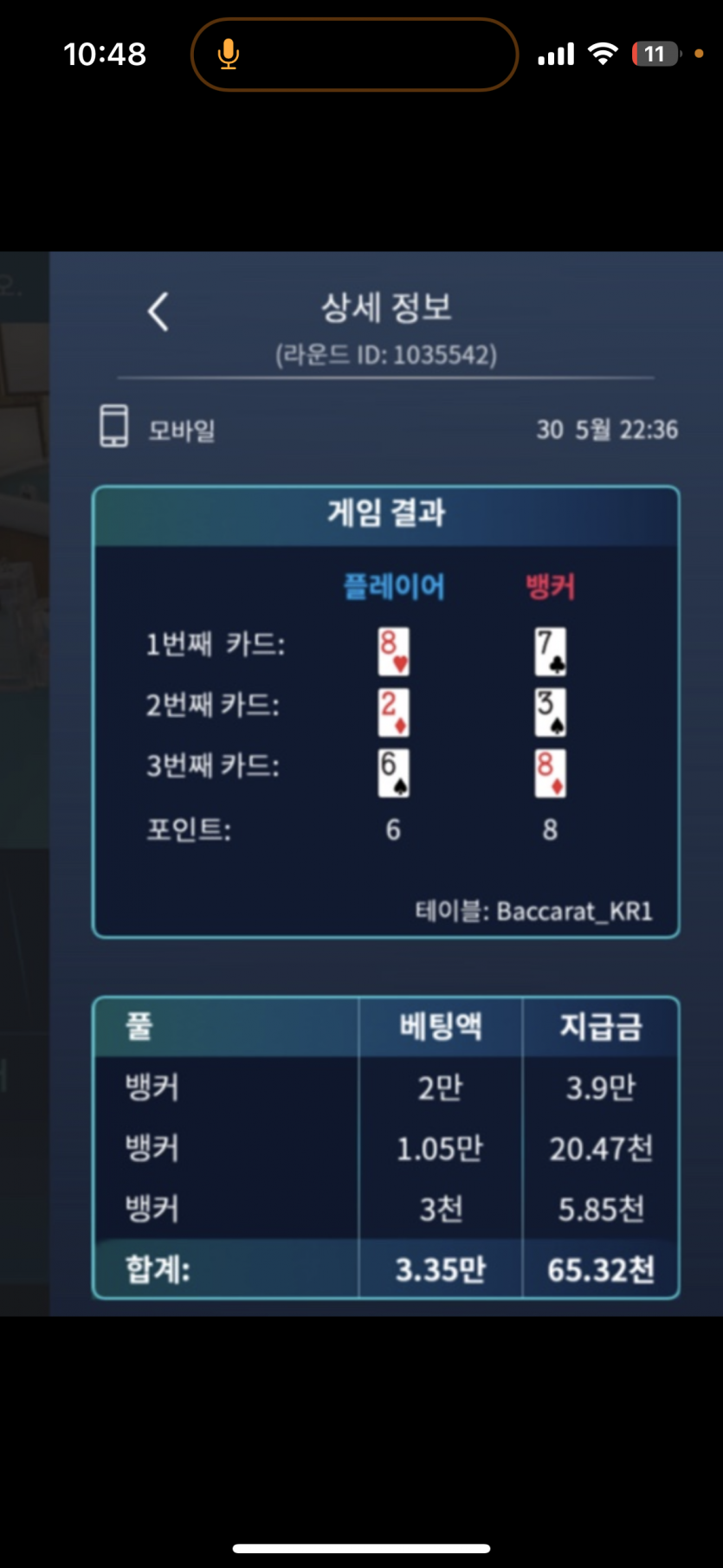 비제휴(0)