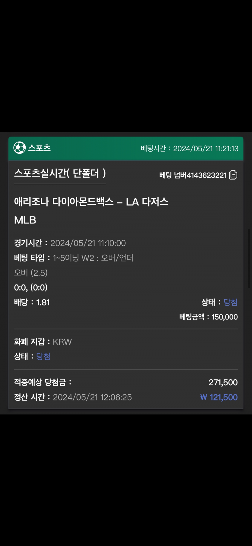 유로스타 후기(0)