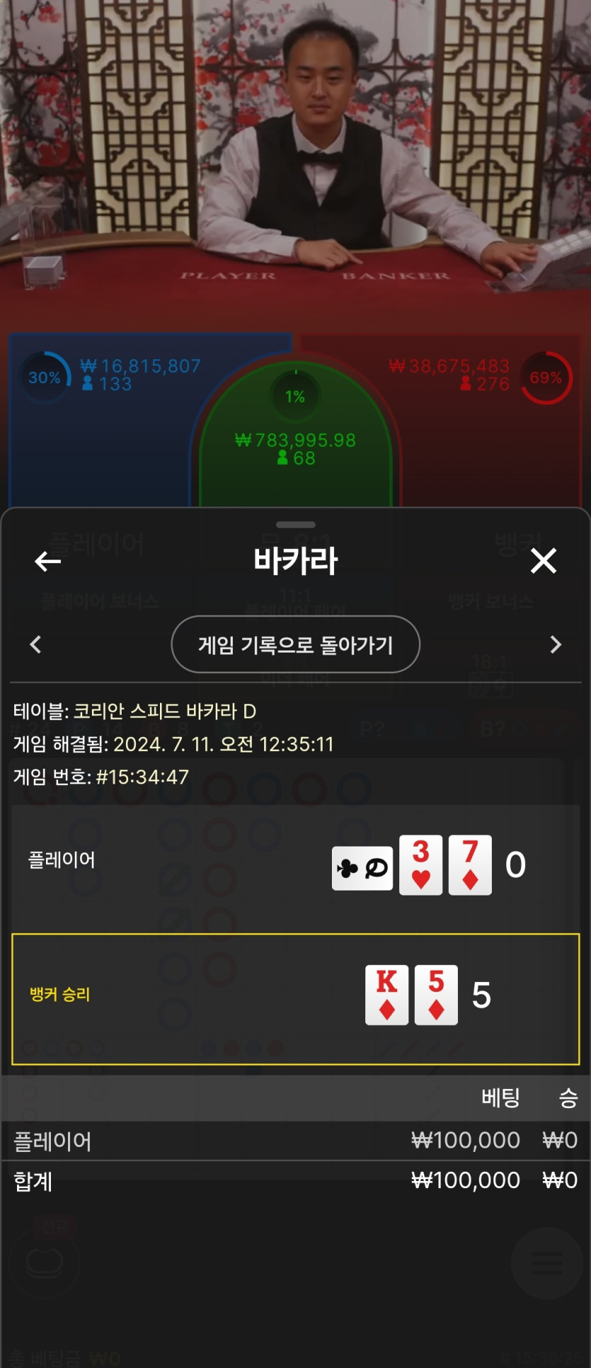 Fm카지노 후기(0)