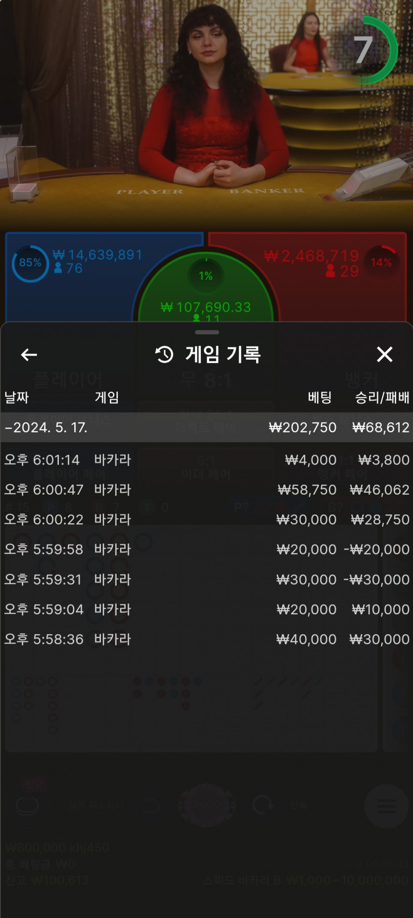 17일. 비제휴후기(0)