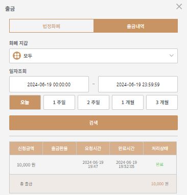 k카지노 후기(0)