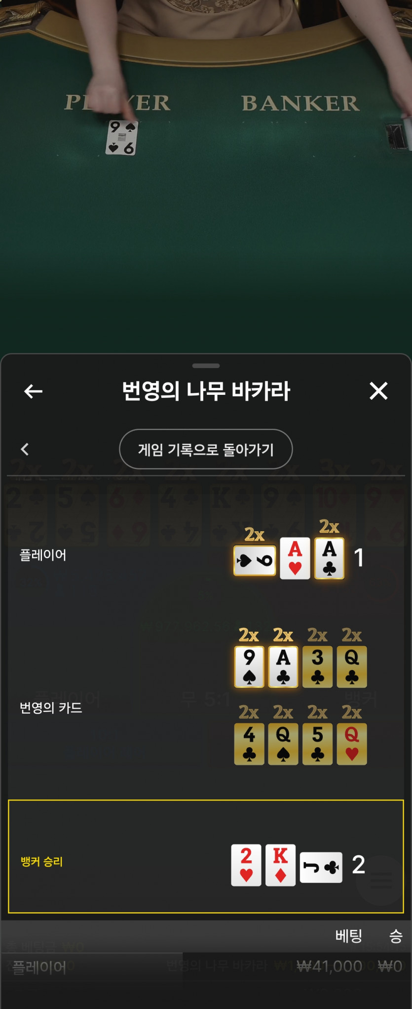 아리아카지노후기(0)
