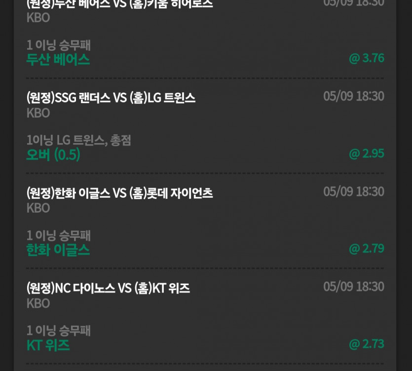 위즈후기(0)