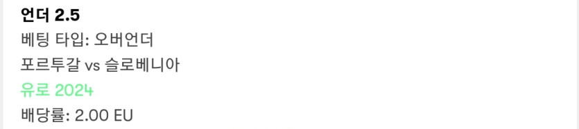 비제휴 스포츠 후기(0)