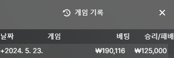 유로스타 후기(0)