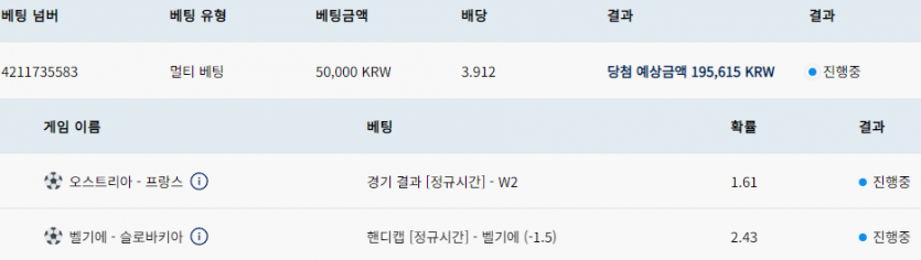 kbo벳 후기(0)