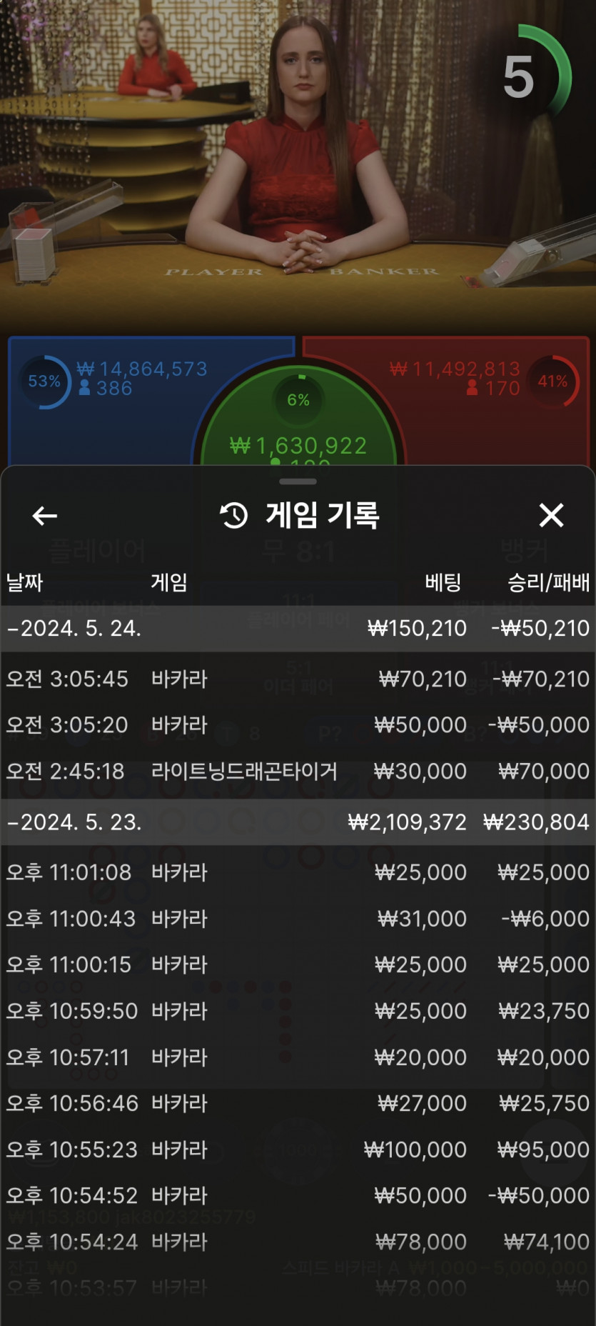 아리아 후기(0)