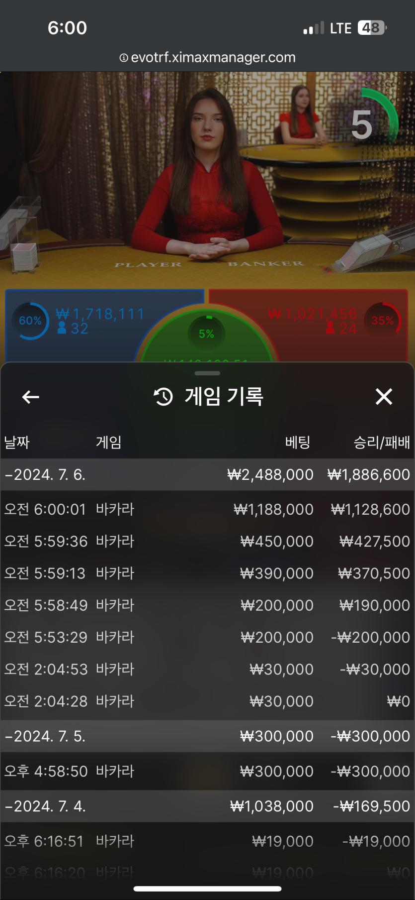 아리아 후기(0)