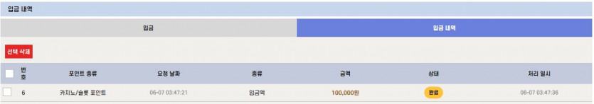 비제휴후기(0)