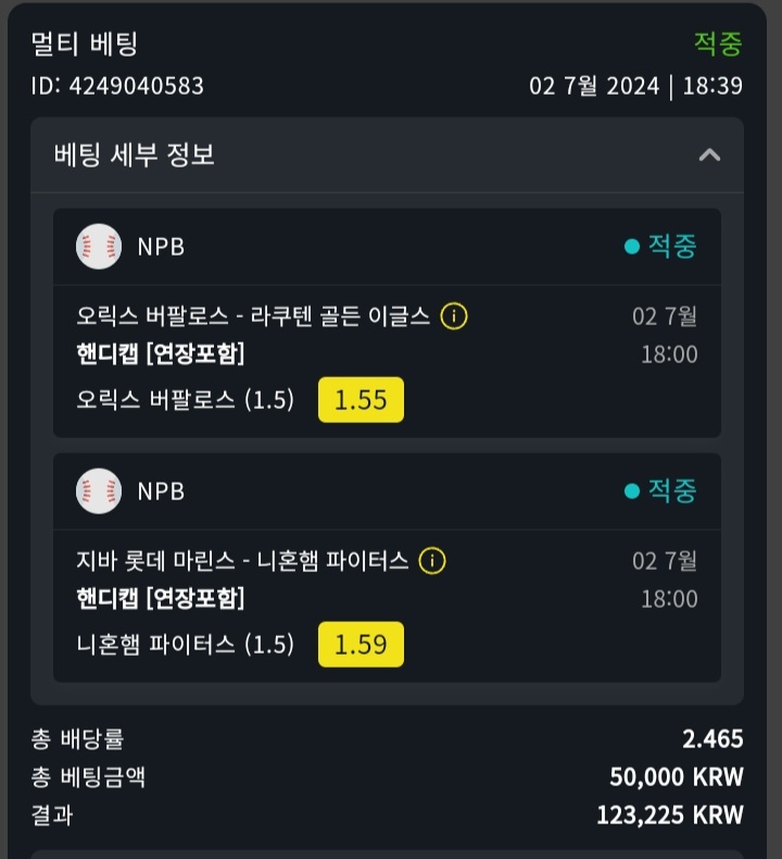 일야후기!!(0)