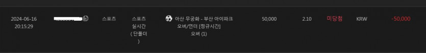 *유로스타* 스포츠후기(0)