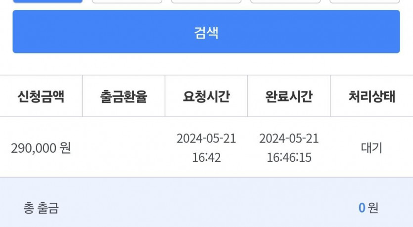 비제휴 후기(0)
