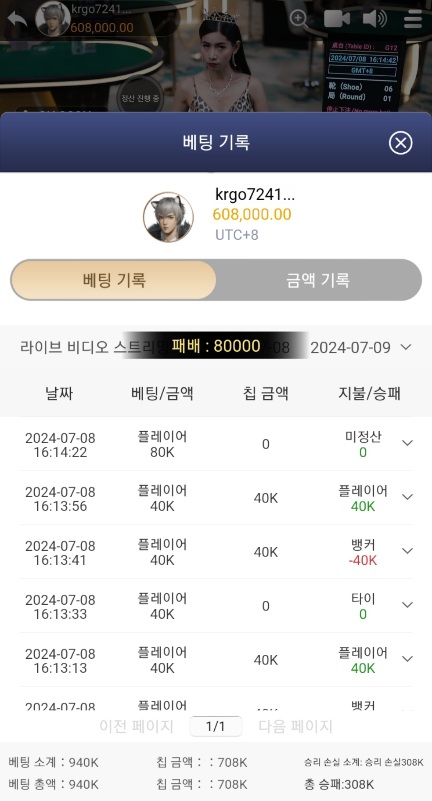 비제휴 후기(0)