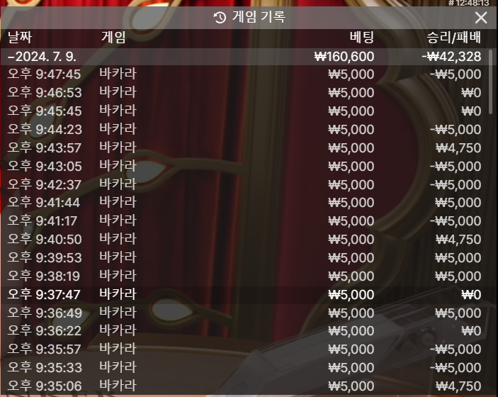 유로스타후기 에볼 바카라(0)