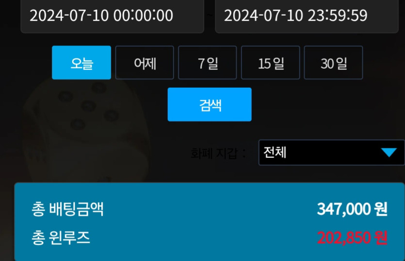 비제후기(0)