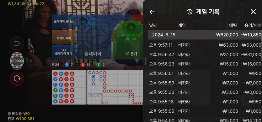 6/15 (7) 마감.(0)