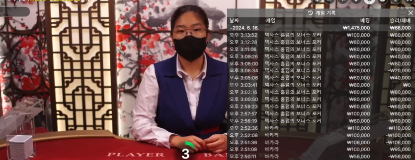 벳16 카지노 후기(0)