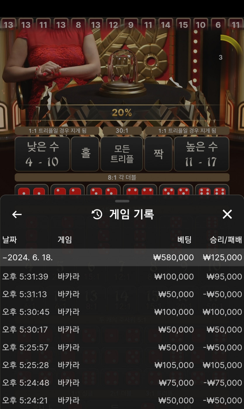 Fm카지노 후기(0)